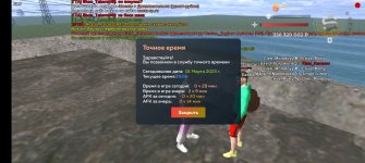 Screenshot_2023-03-01-19-06-57-142_com.sueta.game.jpg