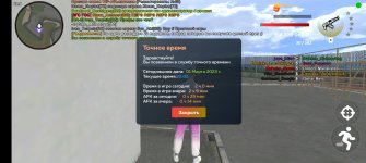 Screenshot_2023-03-01-22-02-33-786_com.sueta.game.jpg