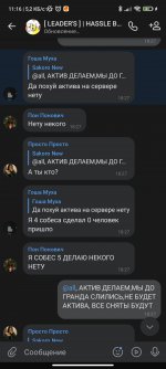 Screenshot_2023-03-03-11-16-15-809_com.vkontakte.android.jpg