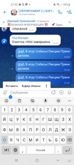 Screenshot_20230305-212242_VK.jpg