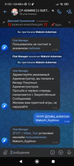 Screenshot_2023-03-05-21-52-18-301_com.vkontakte.android.jpg