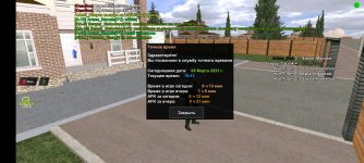 Screenshot_20230308_194243_com.sueta.game.jpg