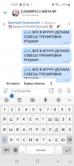 Screenshot_20230309-133731_VK.jpg