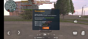 Screenshot_20241212-140545.jpg
