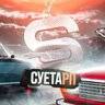 SUETA RP