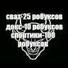 Danil_Sizonenko